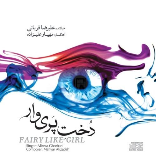 Cover artwork for Dokhte Pari Var by Alireza Ghorbani